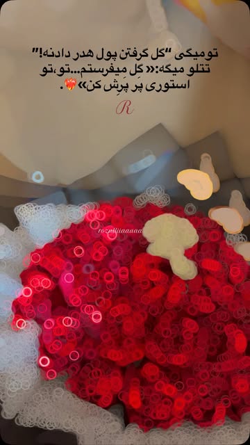 دسته گل روبانی ۳۵ شاخه فول شاین